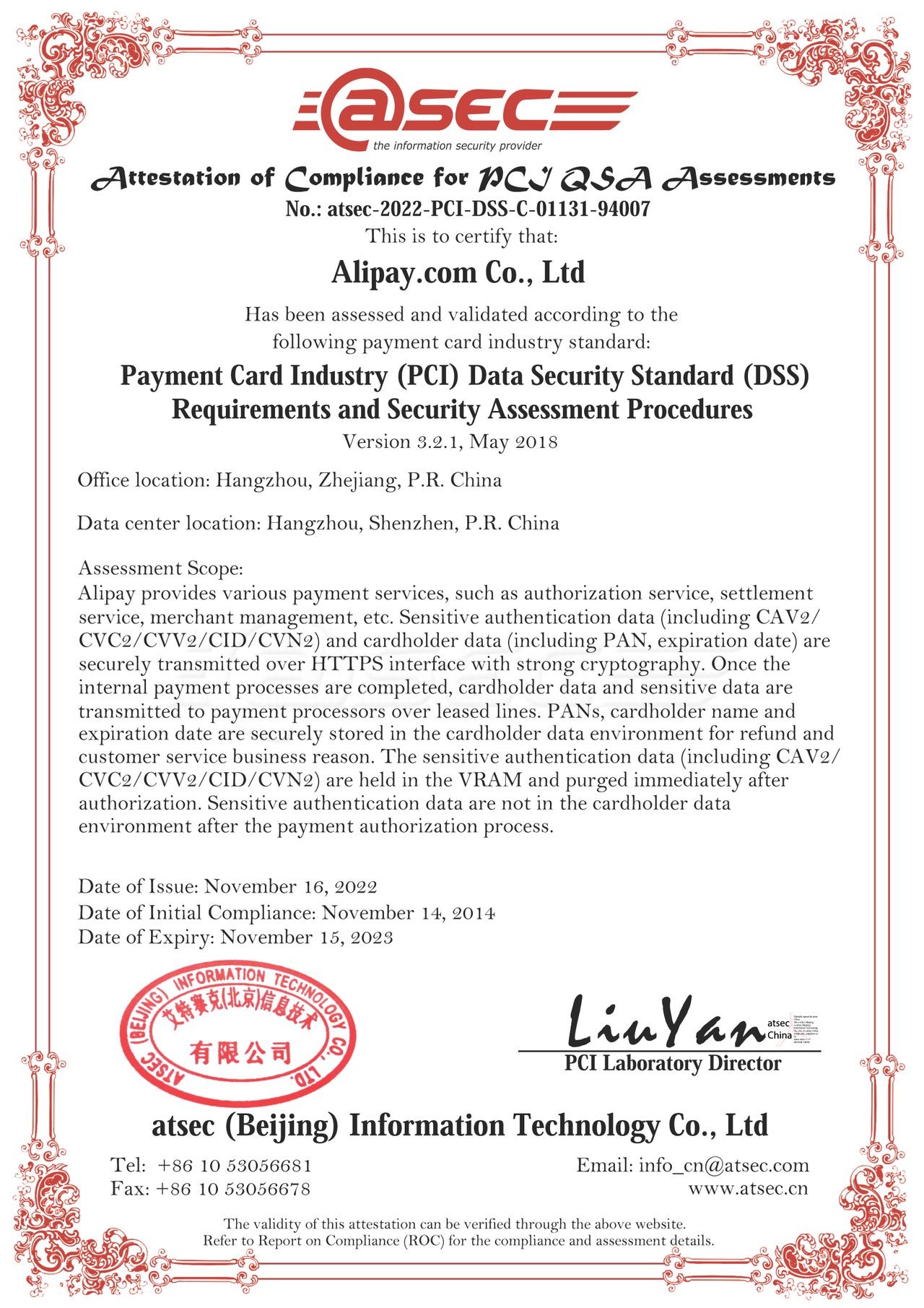  Alipay PCI Compliance Certificate
